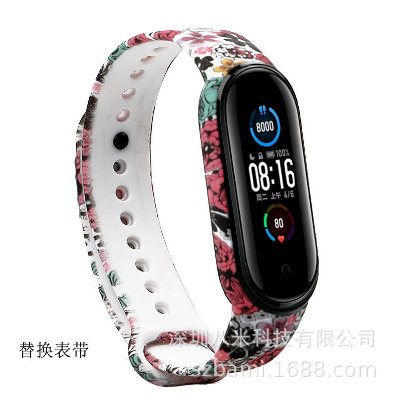 Bracelet, watch strap