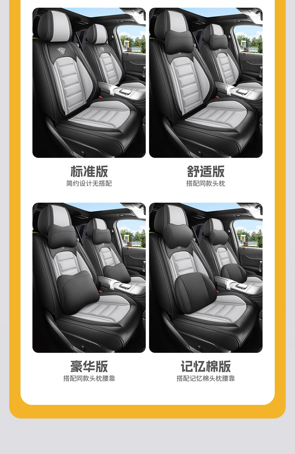 2026 New Model H1 Perforated Nappa Leather All-Season Five-Seater Seat Cover Seat Protector Wholesale from Manufacturer