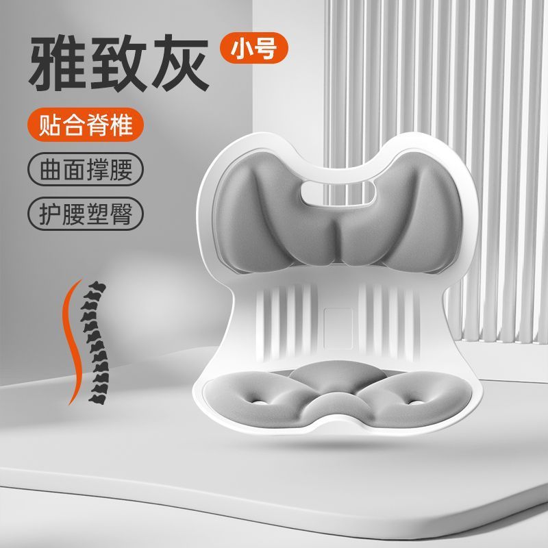 大人用の背もたれが一体化した腰を保護するクッション、オフィス用の座りがちなアーティファクト、通気性のある座り姿勢を矯正する猫背フィットネスチェア|undefined