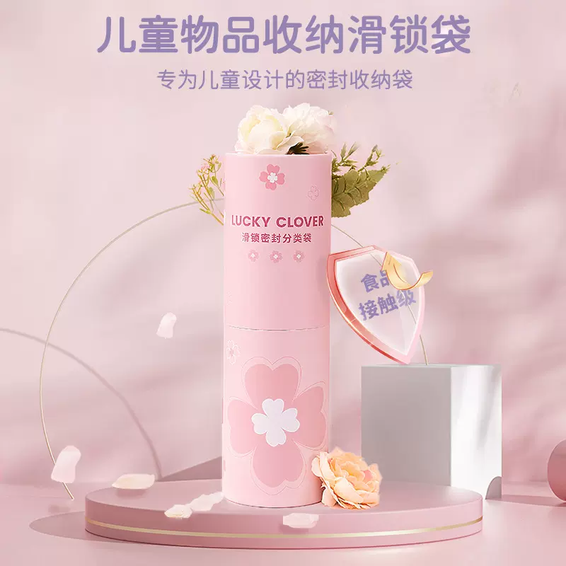 待产包收纳袋婴儿专用宝宝衣物拉环密封袋幼儿园纸尿裤旅行整理袋