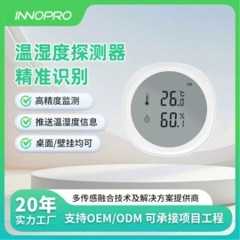 报警探测器;其他报警器;紧急按钮报警器