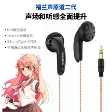 FRANSUN�m�ø��mԭ�����C������Ʒ��������y��HiFiƽ�^��