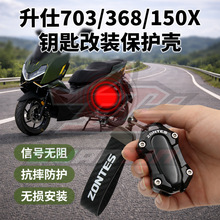 �m������150X 368G/E/D/M 703F 150/350D/M 703RR耳׸��b���o��