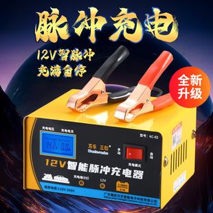 �S�ҹ���12V�ƿ�����С�ͳ�늙C��܇Ħ��܇������}�_�ޏͳ��