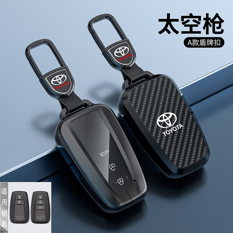 우주 총 (자동차 라벨 버클)