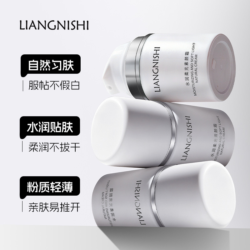 Belleza Nishi hidratación suavizante crema facial ligera y ligera para la piel pura