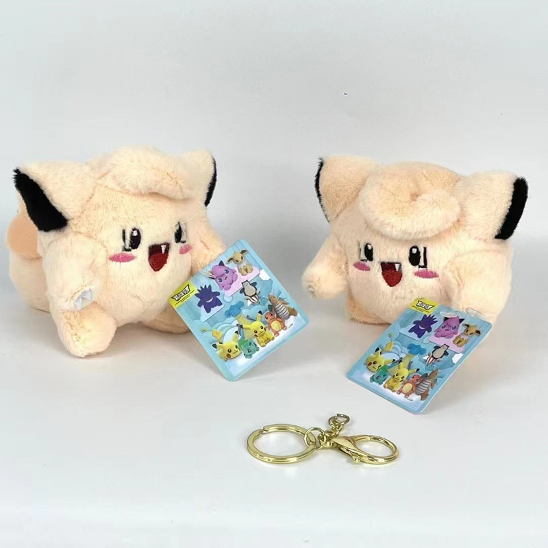 ポケモン ポケモン人形 ミュウツー ゼニガメ ゲンガウルフ ぬいぐるみ ピカチュウ 小さな人形ペンダント|undefined