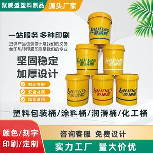�S�����lʳƷ��1L-20������Ͱ�T�ϝ�����Ͱ����Ͱ�ܷ�Ӻ���bͰ