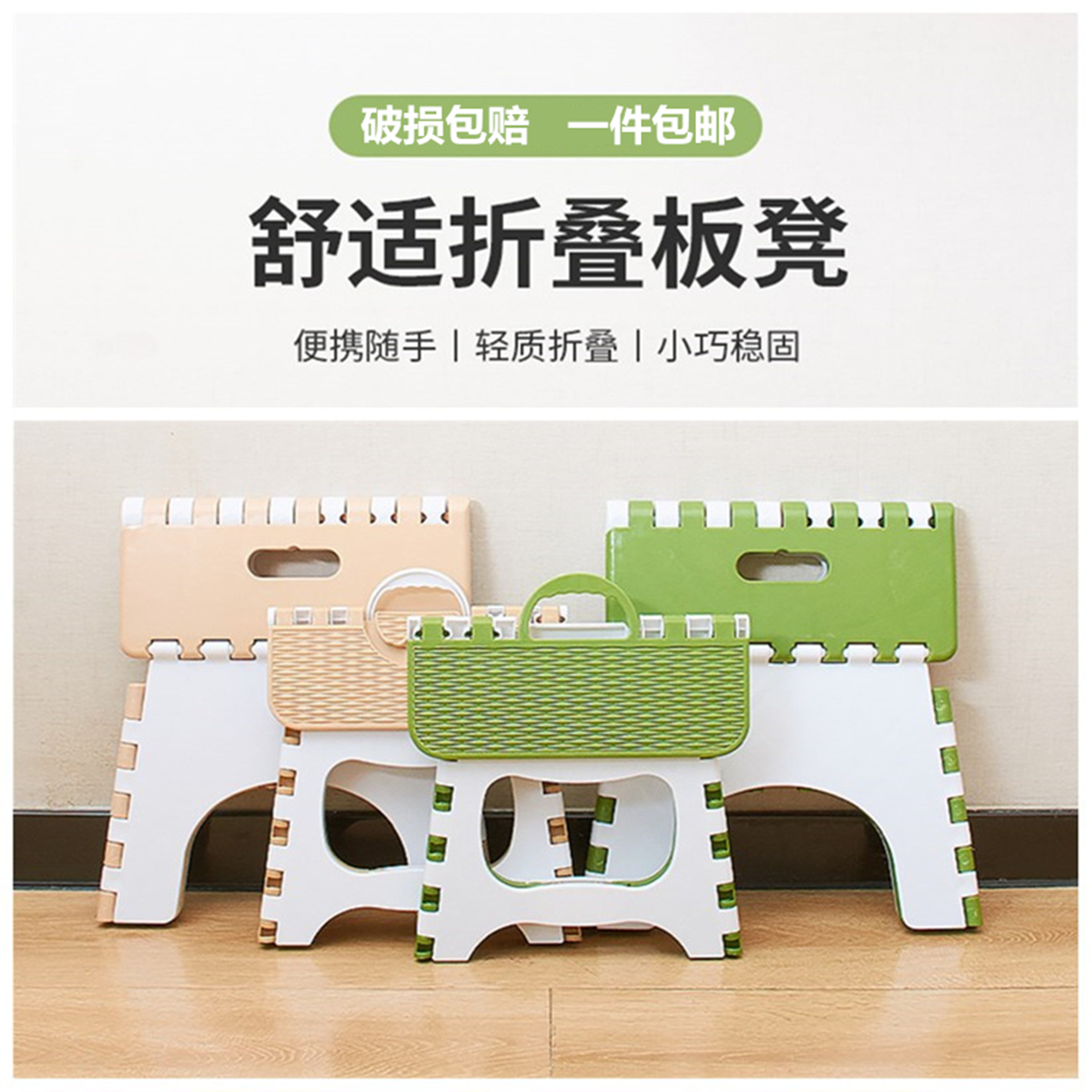 Wholesale folding stool portable camping chair plastic foldable chair simple small stool outdoor adult and children's bench home use