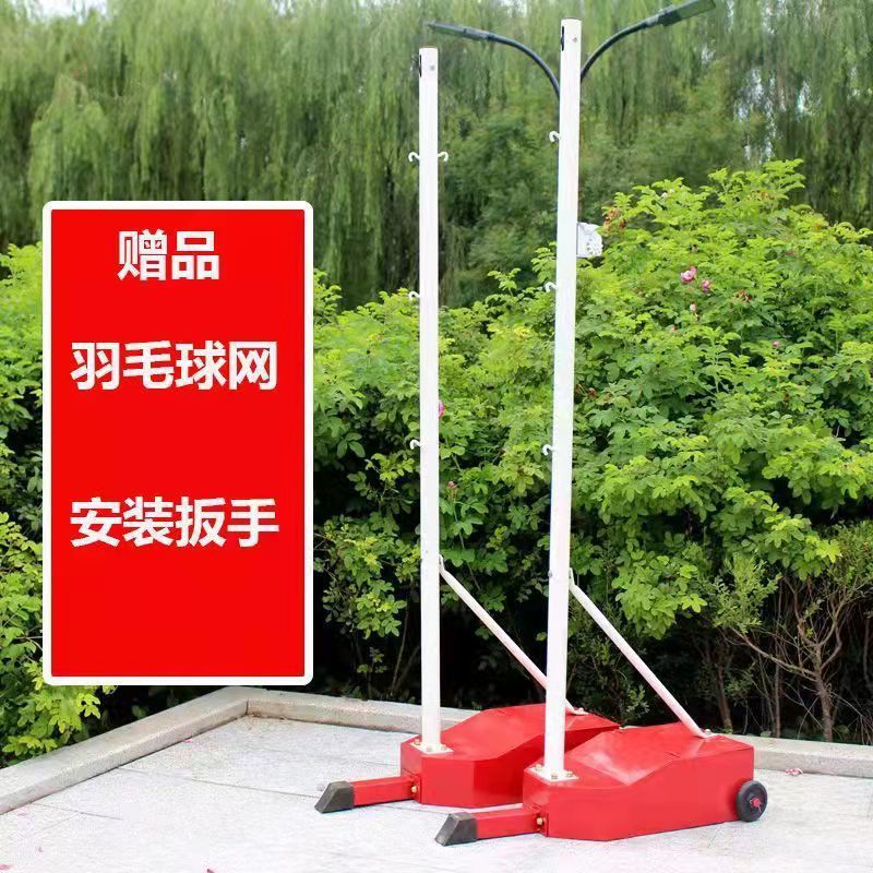 빨간색 최신 두꺼운 + 배드민턴 네트에는 렌치가 함께 제공됩니다.