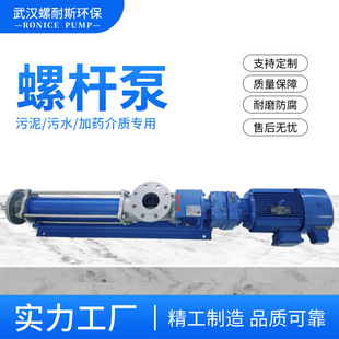 SEEPEX���ɿ��ݗU��BN2-6L ����M�ώ�ʽ�M�ϻ��������|��������