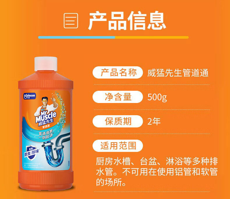 详情图