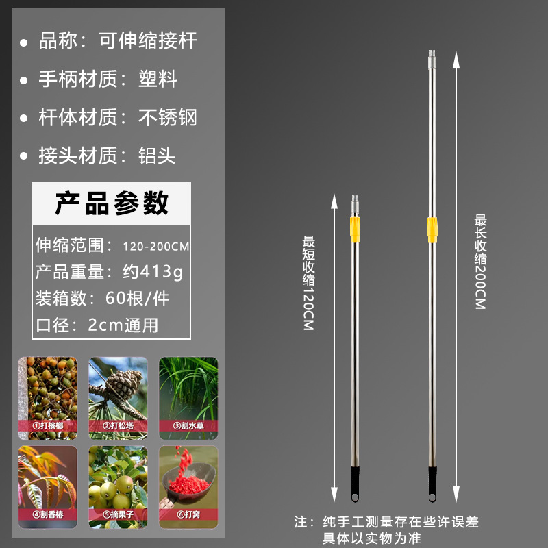 Rodillos de pintura varilla extensible gruesa varilla extensible gruesa recolector de frutas varilla extensible herramienta de molienda varilla extensible alargada