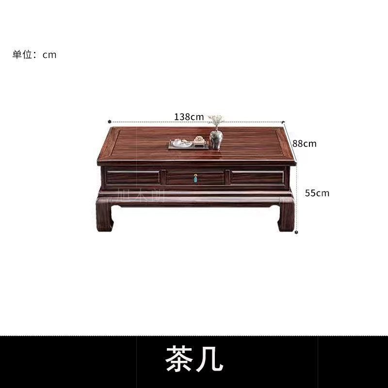 新中式红木沙发组合大小户型澳洲酸枝木全实木古典冬夏两用沙发|undefined
