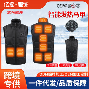 Source factory 9 area heating cotton vest in stock wholesale lock temperature stand collar windproof autumn and winter electric vest