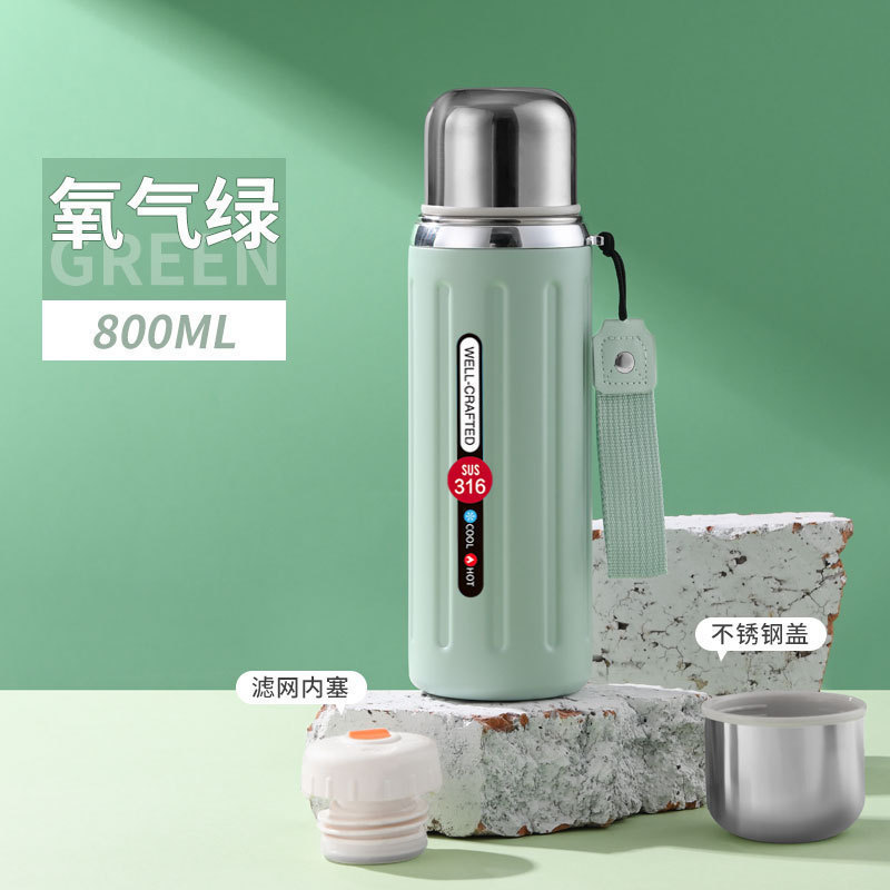 经典简易大容量保温杯茶水分离便携316不锈钢水杯带提绳旅行水壶|undefined