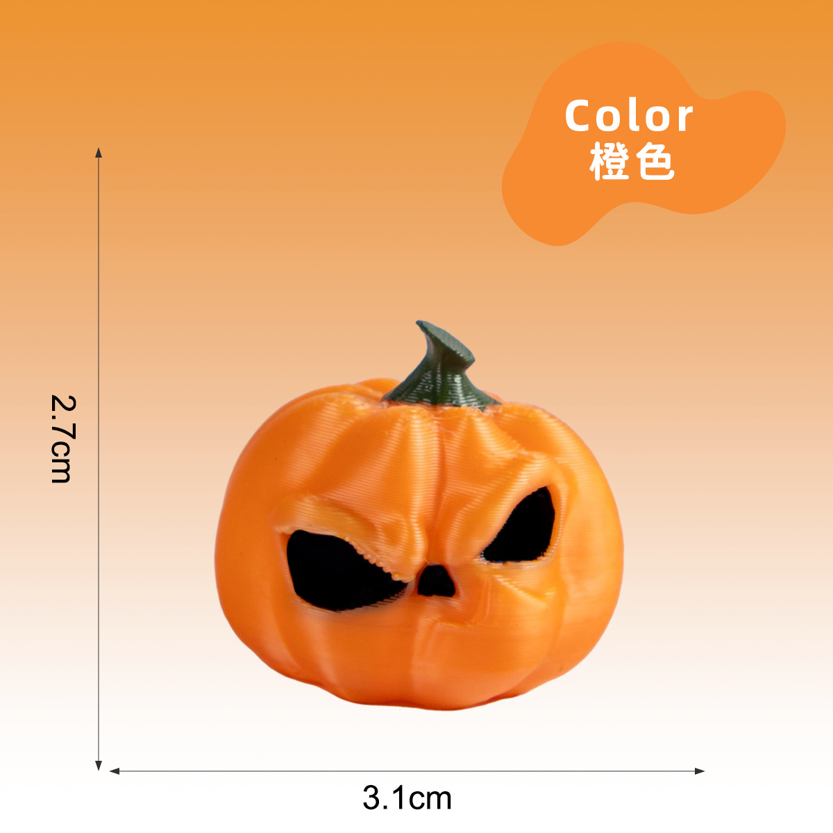 3D다표현 호박 대형 오렌지호박 5호