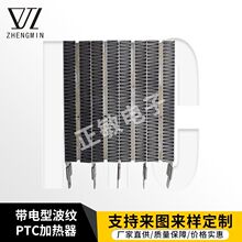 ��늲��yPTC�ӟ���  ���{�ӟ� ů�L�C ȡů�� �՚��o��ɢ����