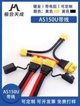 AS150U�����ģ���^����̖ᘷ�ˮ�����8̖���z��ֲ���C���L��