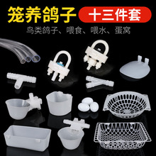 �Bֳ�B���\�� �ˮ���A�״�ʳ�� ʳ�� �ϲ� ���ӸC ������Ʒ�þ�