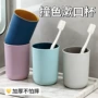 北欧酒店家用加厚漱口杯