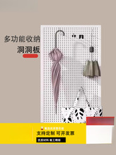 洞洞板墙上置物架收纳不锈钢壁挂收纳冲孔挂墙板五金工具挂墙货架