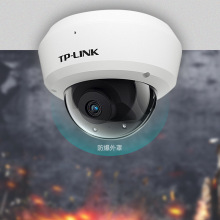 TP-LINK TL-IPC443MP  400万PoE防暴红外网络摄像机