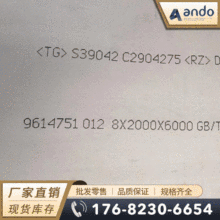 GB/T 24511-2017 S39042����ְ� ���������岻��ְ� ѹ��������