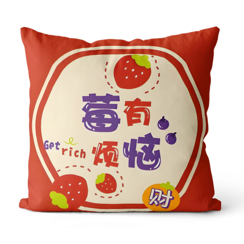 Cojín de estilo textil para primavera y verano, cojín de felpa simple con estampado, funda de cojín para cabecera de sofá, cojín cuadrado para coche.