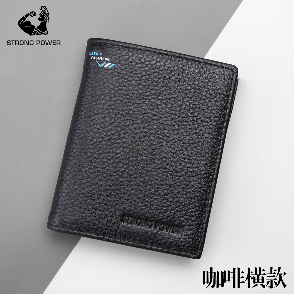 검은 색 세로 섹션