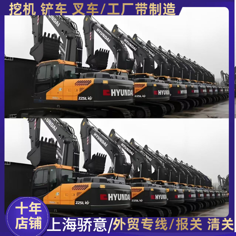 HYUNDAI305挖机出口二手220和225挖掘机