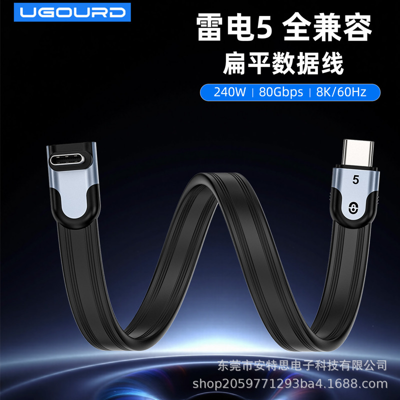 3D Curved Thunderbolt 5 Full-Function Data Cable Type-C Male-to-Male 80Gbps Transmission Cable PD240W Fast Charging Cable 3D Curved Thunderbolt 5 Full-Function Data Cable Type-C Male-to-Male 80Gbps Transmission Cable PD240W Fast Charging Cable