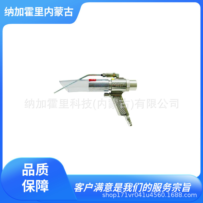 OSAWA 大泽 喷枪/吹尘枪 W301-Ⅱ-LH W301-Ⅱ-LH-A W301-Ⅱ-LH-B