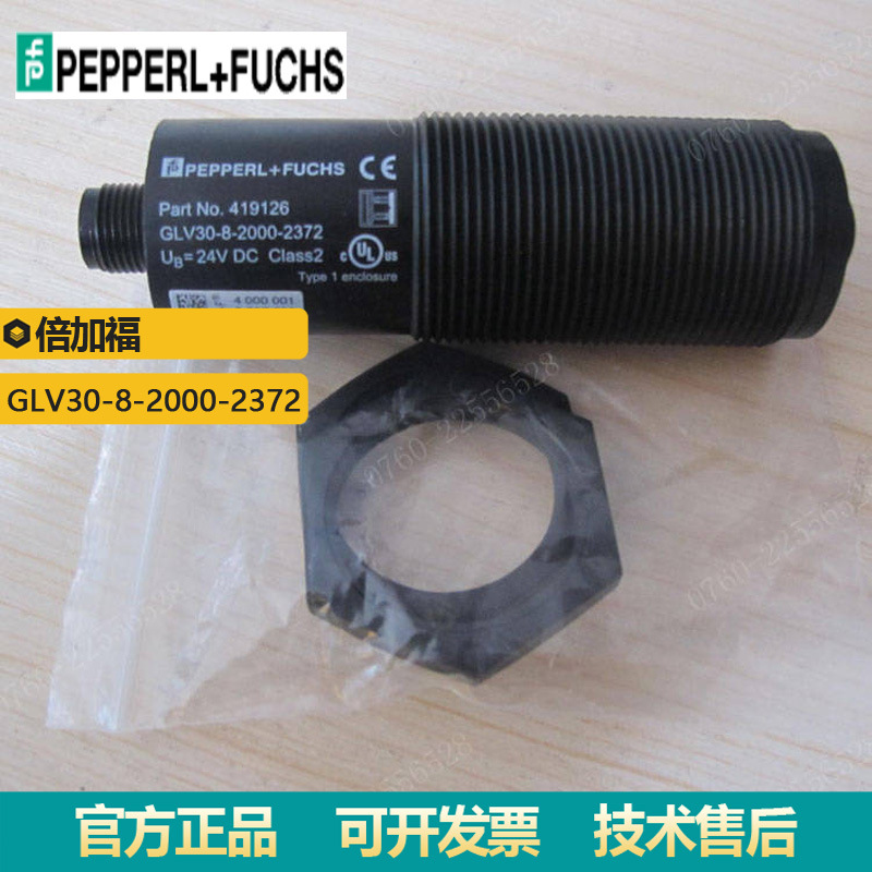 P+FU背景抑制传感器GLV30-8-2000-2372抑制功能三角测量 暗通开关