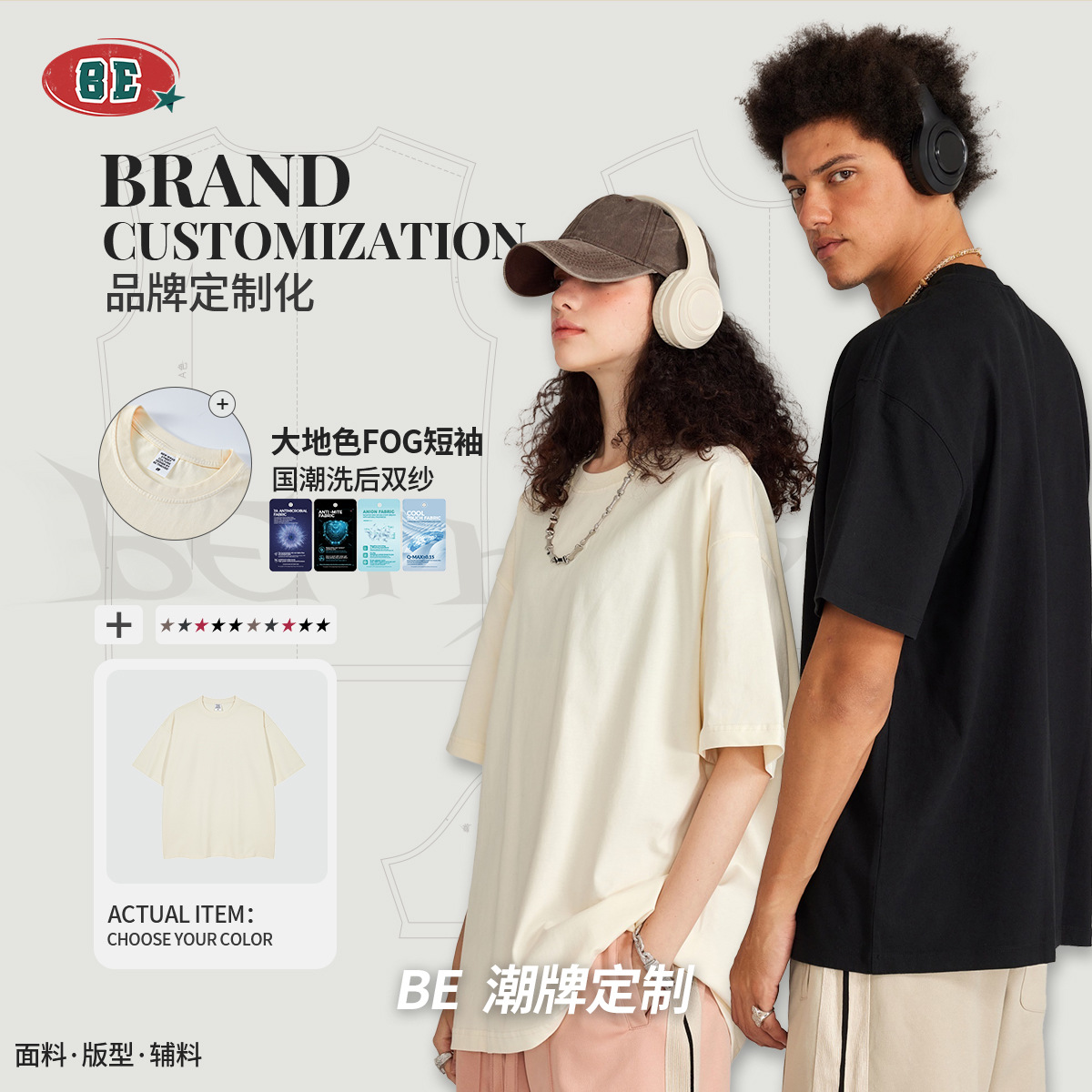 Camiseta de hombre BE 2026 de marca americana de moda, de color liso, holgada, de manga corta, para jóvenes, deportes al aire libre de verano, con hombros descubiertos.