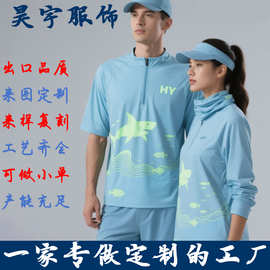 欧美抗菌防晒钓鱼服海上运动速干短袖t恤热转印logo来图来样定制