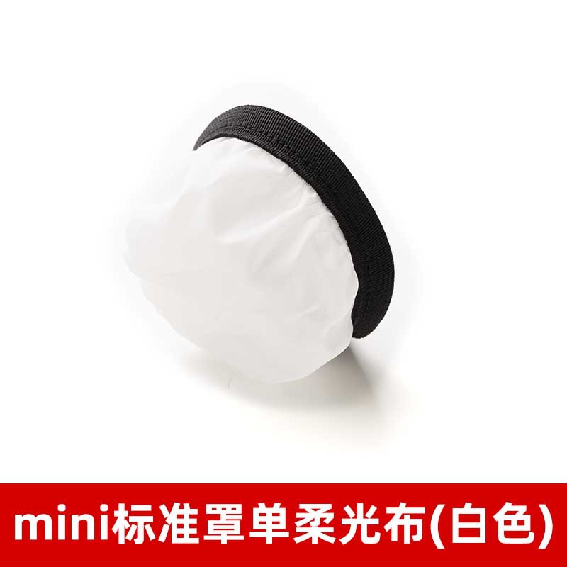 Mini standard cover 9cm single soft light cloth white