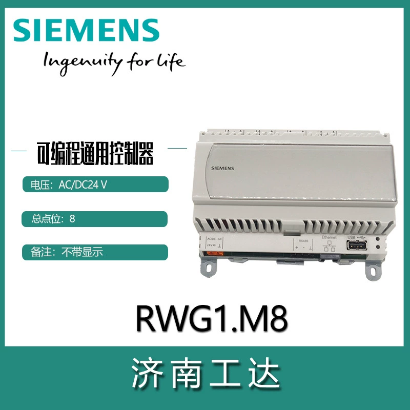 Программируемый контроллер SIEMENS RWG1.M8 RWG1.M12 M12D ЖК-дисплей 0-10 В