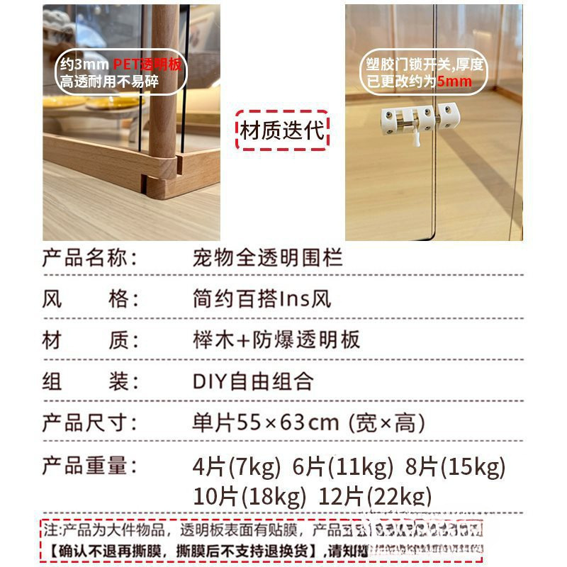 キノコペットパーク木製アクリル犬フェンス犬フェンスフリースプライシングビションフリーゼ屋内透明犬ケージ|undefined