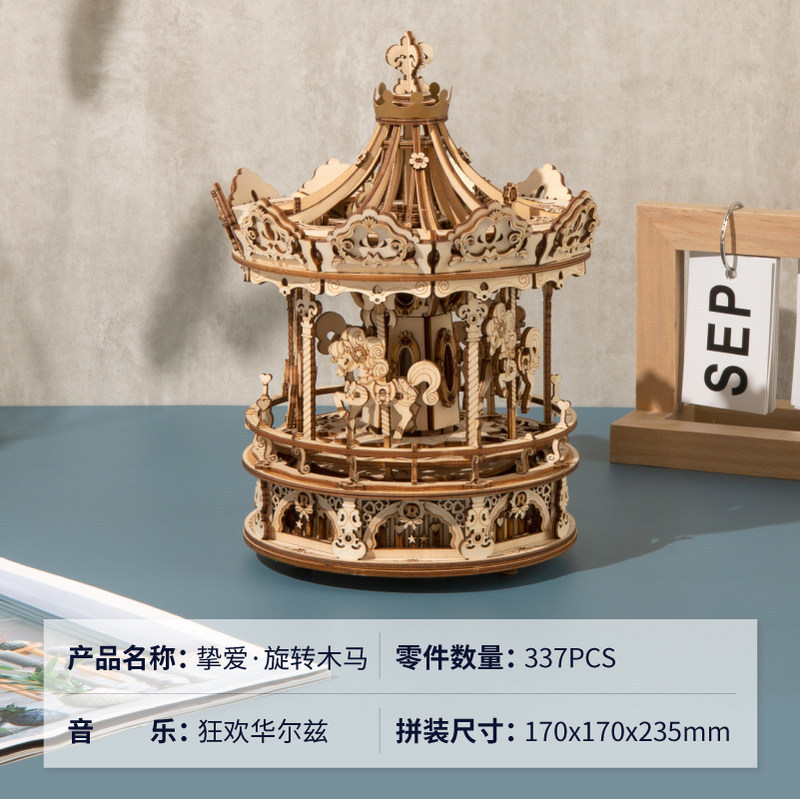Ruotai Ruoke 機械式オルゴール木製オルゴール DIY 手組み立て愛回転木馬心温まるギフト|undefined