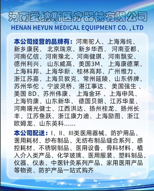 微信图片_20231114102745