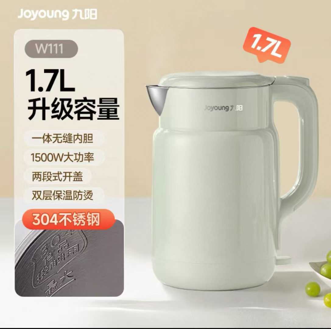 九阳热水壶烧水壶电水壶双层壶体316L家用0胶水电水壶K17FD-W111