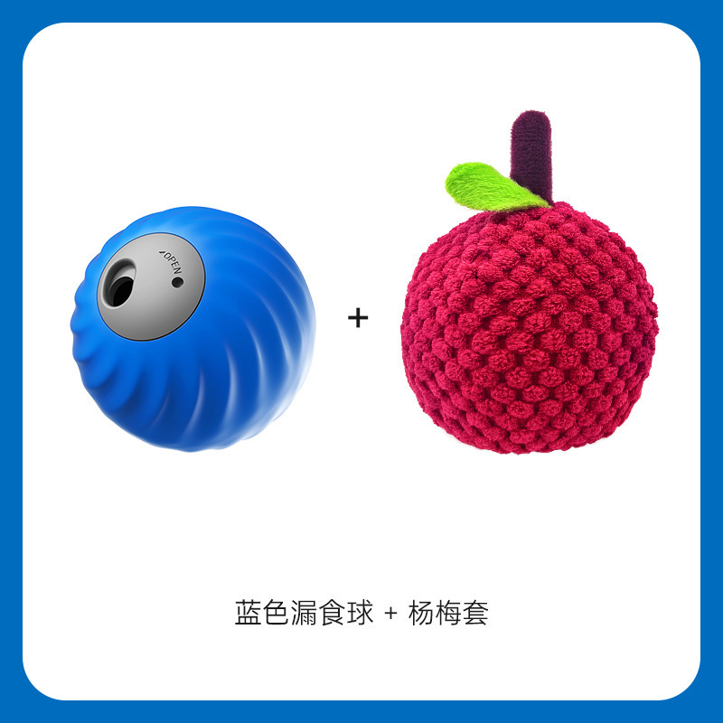 자동음식누설볼-블루+베이베리커버