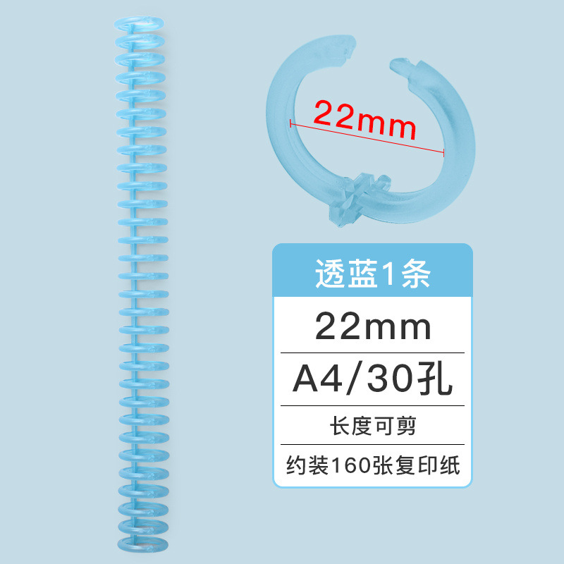 Kefeu 7849 anillo de encuadernación Libro de plástico de hojas sueltas anillo de 30 agujeros A4 longitud de corte puncher tira de encuadernación