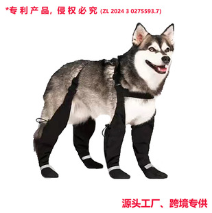 Cross-border Pet Products Reflective Anti-Dirty Dog Shoes Adjustable Shoes with Dog Boots for Going Out Dog Foot Cover Pet Shoes