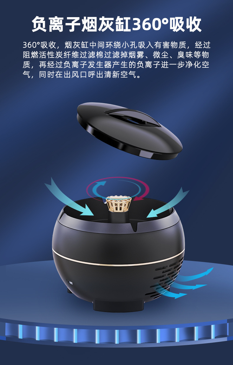 J9烟灰缸详情页_16