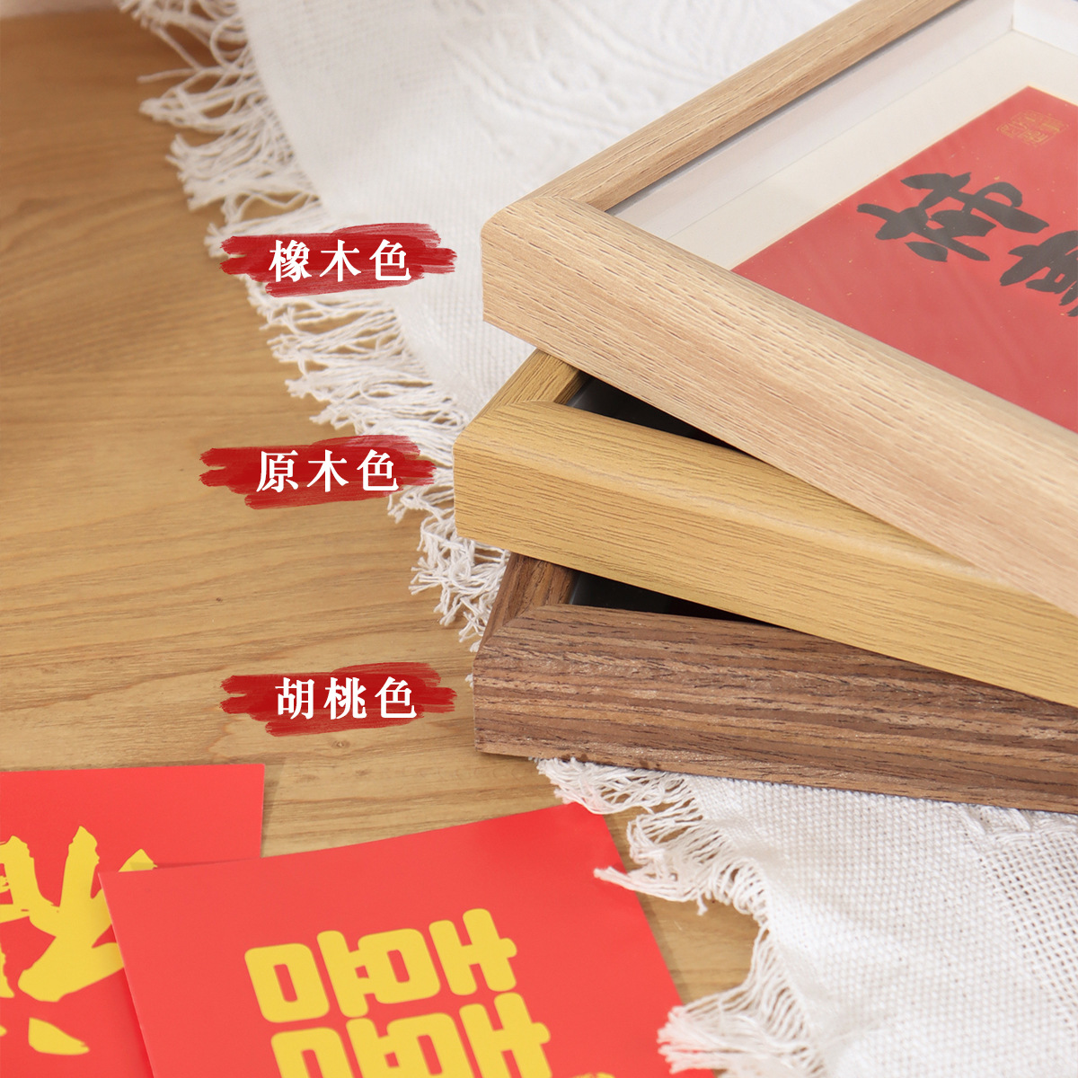 Creative 2024 Dragon Year Picture Frame Ornament for New Year Moving into a New Home Living Room Spring Festival Festive Decor Frame Wholesale