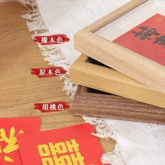 Creative 2024 Dragon Year Picture Frame Ornament for New Year Moving into a New Home Living Room Spring Festival Festive Decor Frame Wholesale