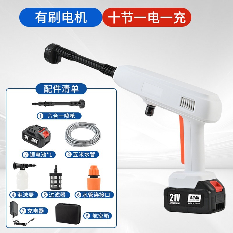 21v six-in-one gun rod [white 10 sections 1 battery 1 charge + flight case]