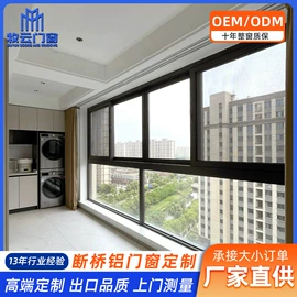 推拉窗;平开窗;推拉门